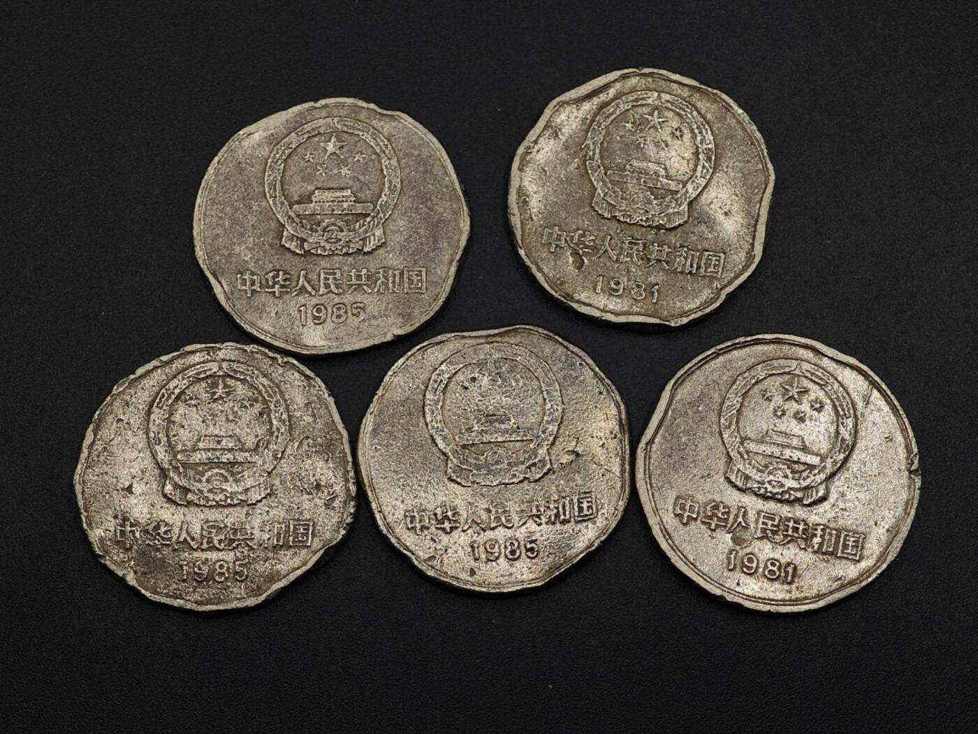 【淘币小摊】实时拍第七百九十一拍   散币纸币套币场   满百包邮可预留二周 每周一统一发货   长城币5枚