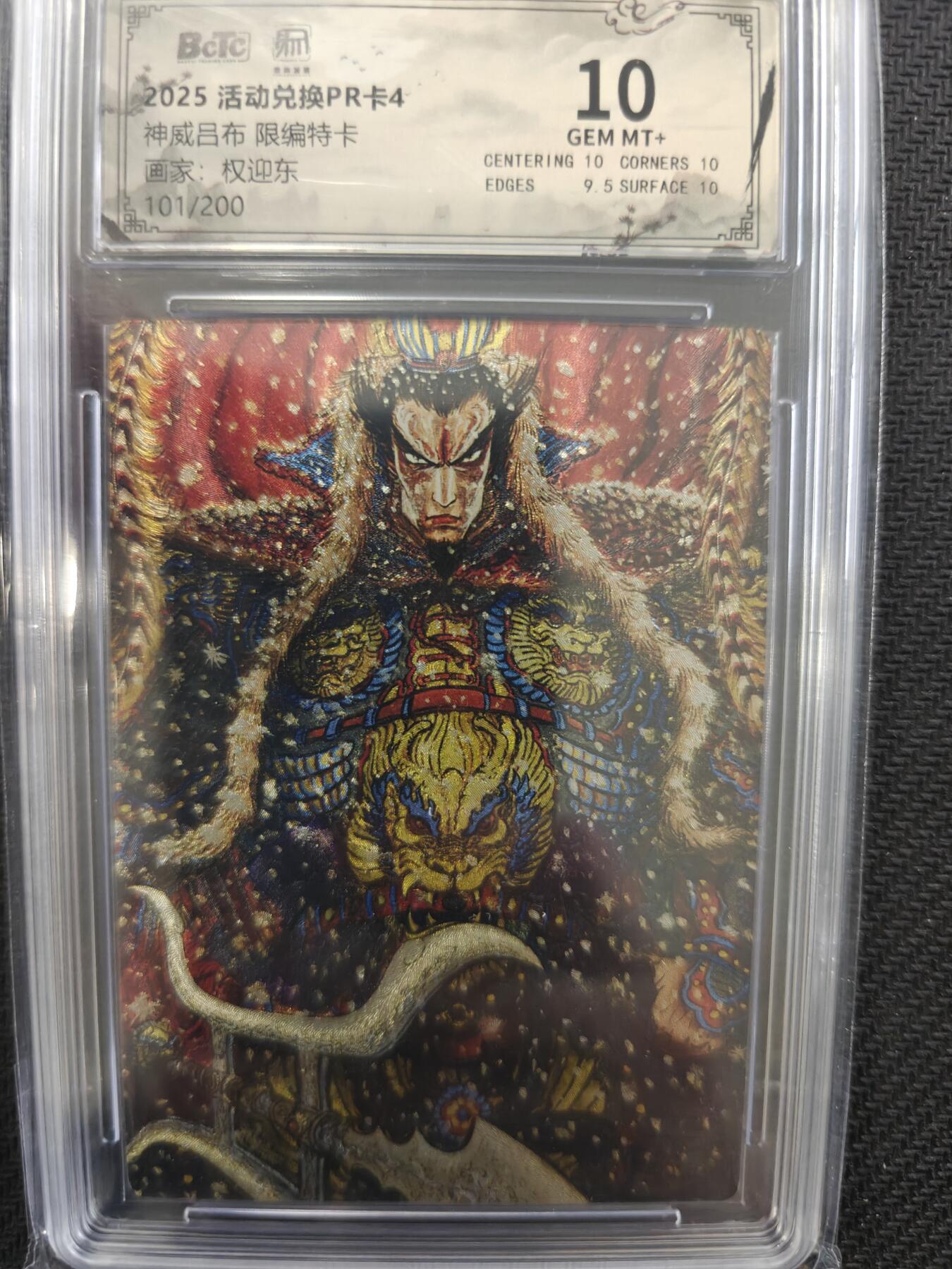 寸草不生拍卖会 第十三期 （ 持续收拍中）