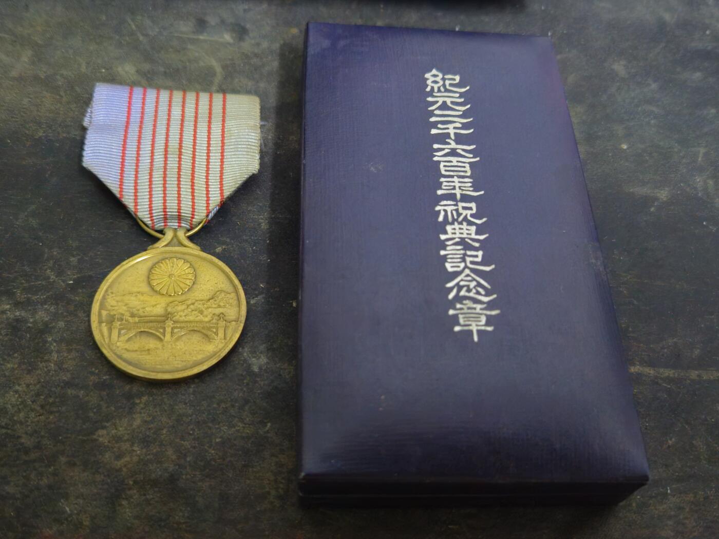 各国勋章奖章拍卖第43期