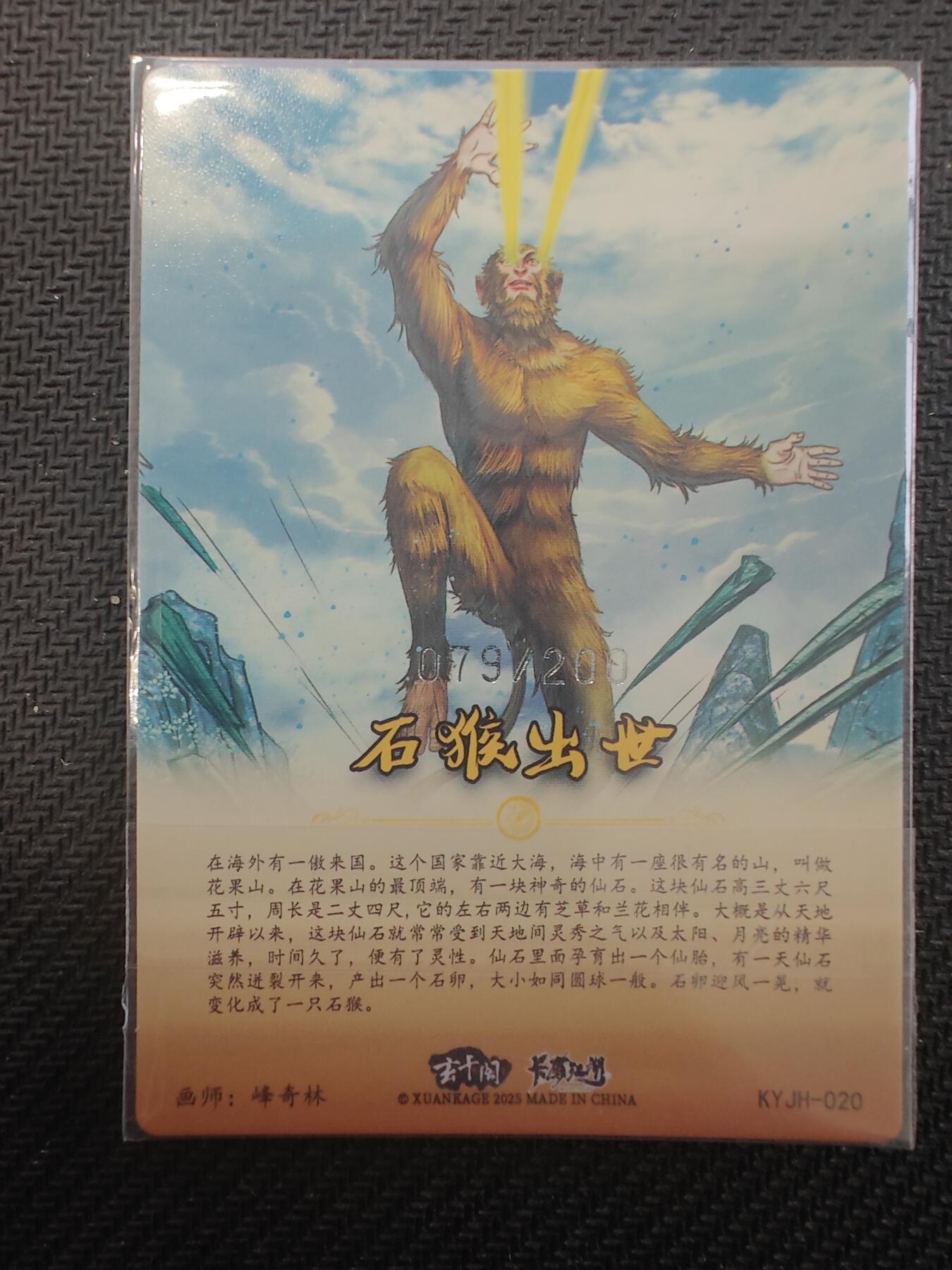 寸草不生拍卖会 第十三期 （ 持续收拍中）