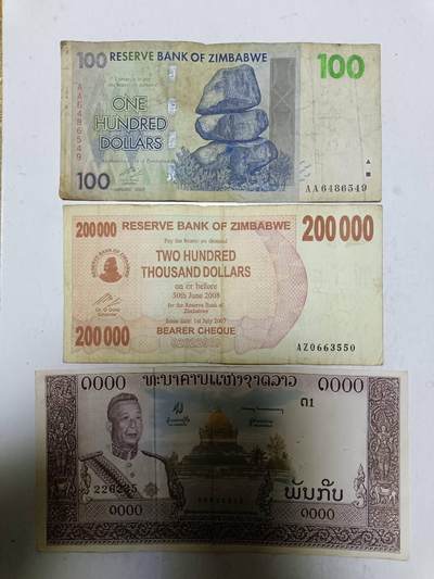 【20251110】非全新纸币第302场 - 外国3张纸币，有针孔