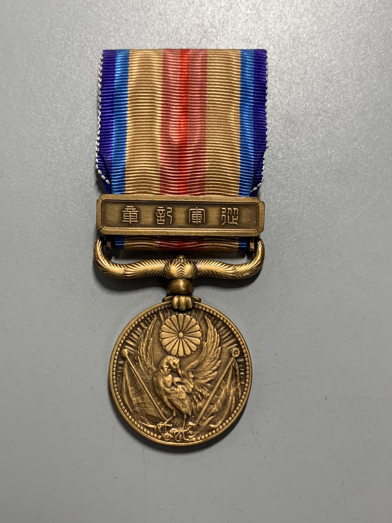 远东徽章小铺11月9日周日晚上9点结束 七七从军