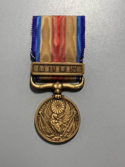 远东徽章小铺11月9日周日晚上9点结束 - 七七从军