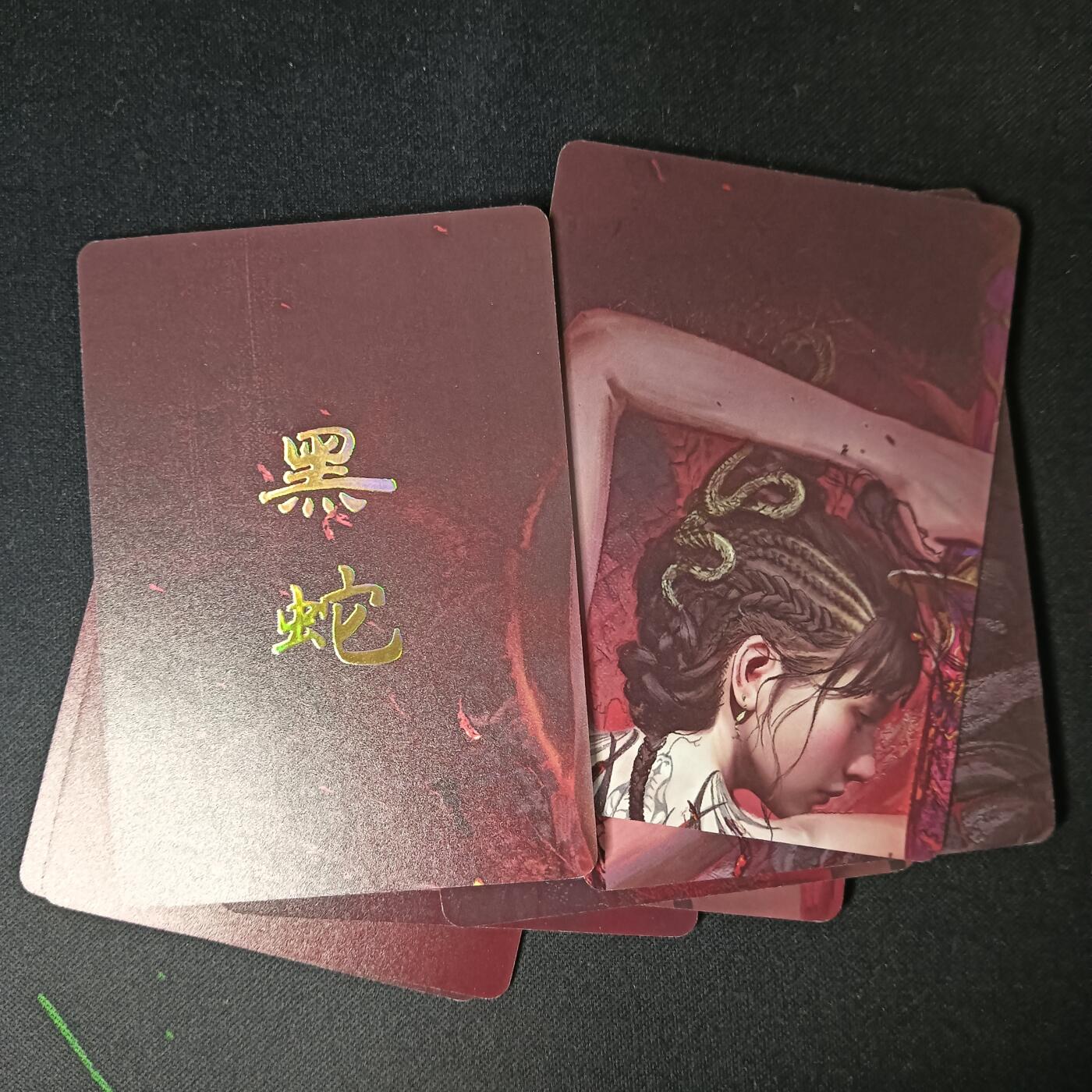 花开卡拍第46期（11月9号周日截拍，品控勿拍!!!拍品不寄存，运费5元，自制卡难免瑕疵，可能存在轻微撞角爆边等出厂瑕疵，品控介意勿拍！） 燎原卡牌 妖姬传 刷子 黑蛇 9拼 普卡