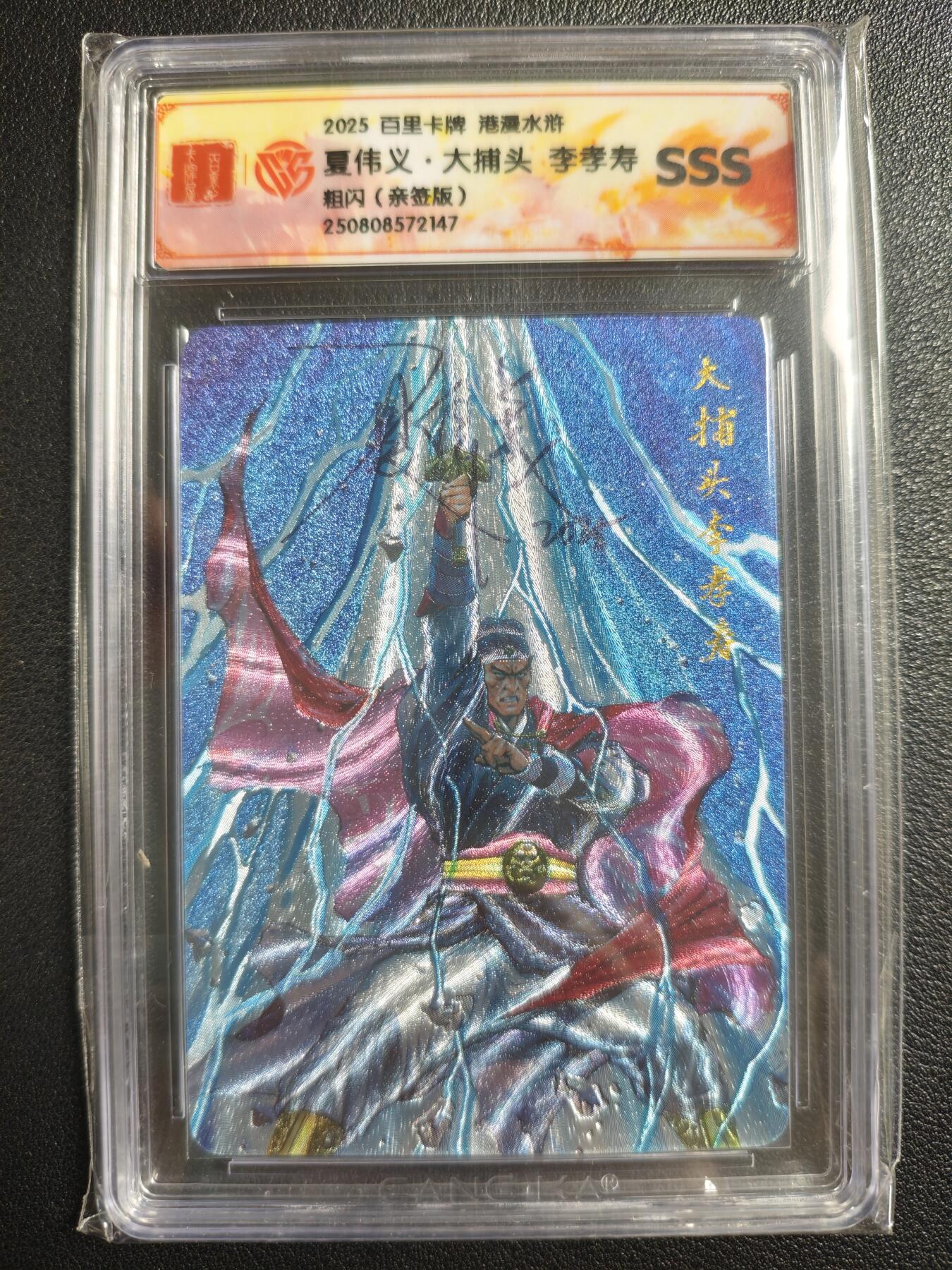 天玑星卡拍第137期《11.13周四截拍》持续收拍收评中 满赠卡需备注