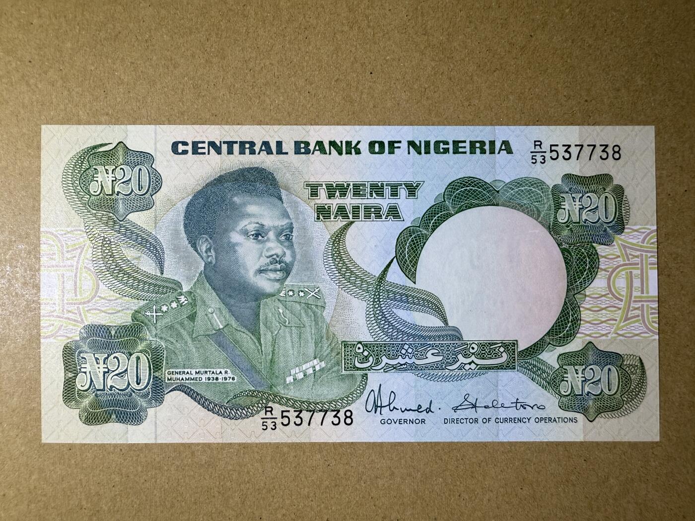 《艾美收藏》第219期-11.9周日外币畅拍场 尼日利亚20元 UNC 1984年 局部荧光 无4