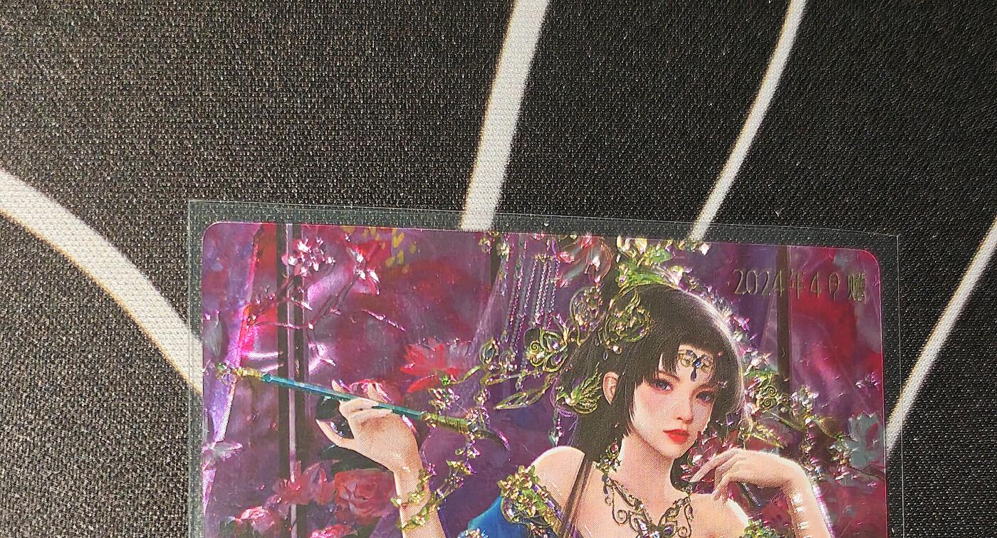 老板带我见世面，我给老板好拍场，零佣金收拍，不寄存 卡玩帕克2024.4月满赠卡光刻工艺一张