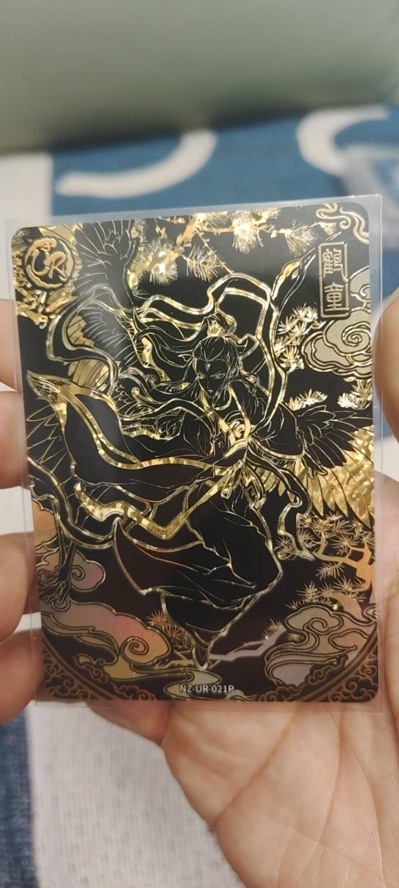 秋原瞳的小店第二十八期（持续收拍，深夜入冬的稀雨，总是静寂的……） 卡游哪吒黑金——鹤童