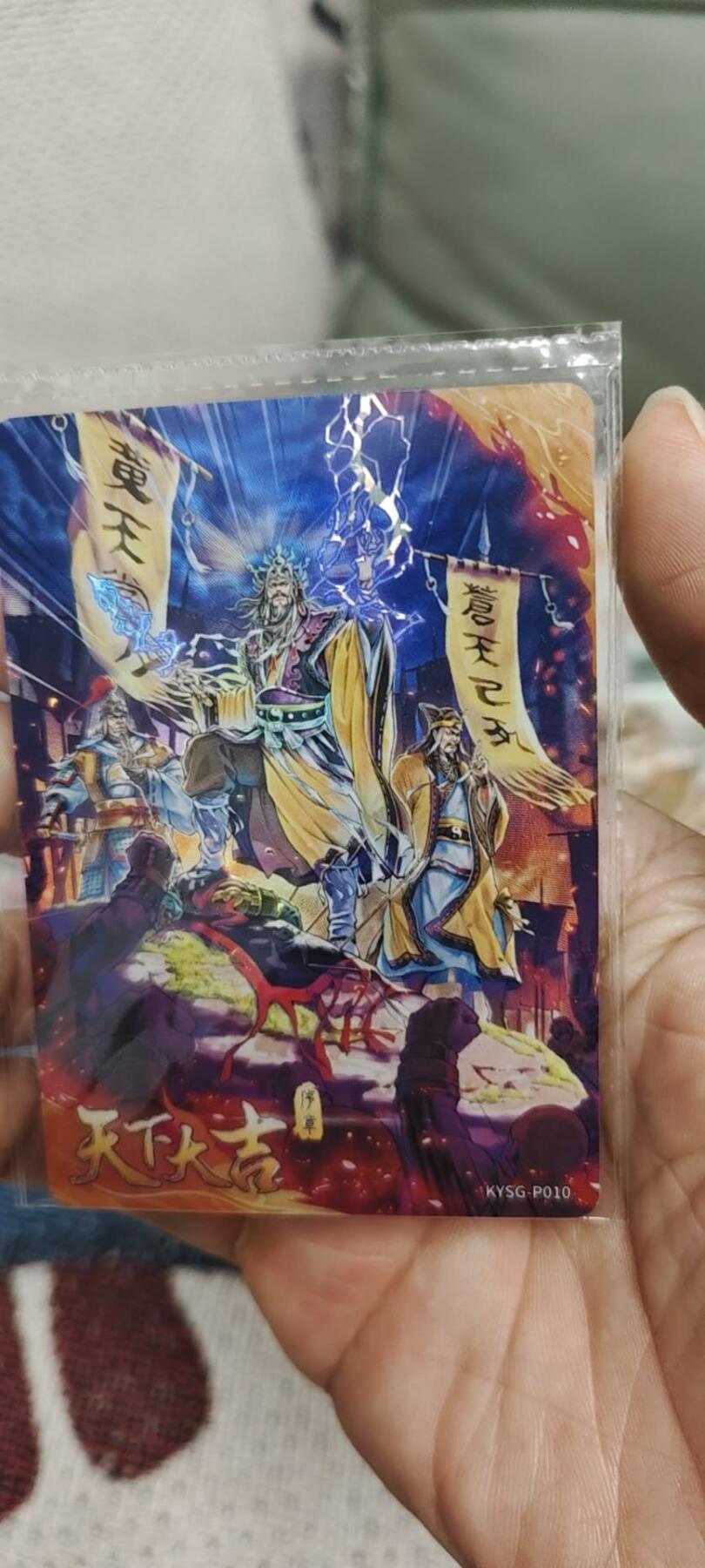 秋原瞳的小店第二十八期（持续收拍，深夜入冬的稀雨，总是静寂的……） 卡游三国活动卡天下大吉