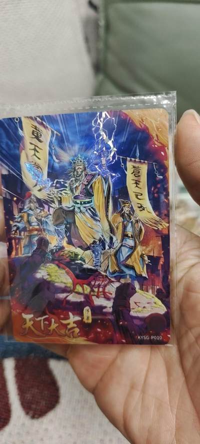 秋原瞳的小店第二十八期（持续收拍，深夜入冬的稀雨，总是静寂的……） - 卡游三国活动卡天下大吉