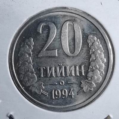 沼泽如烟--第894场 - 乌兹别克斯坦1994年20泰因