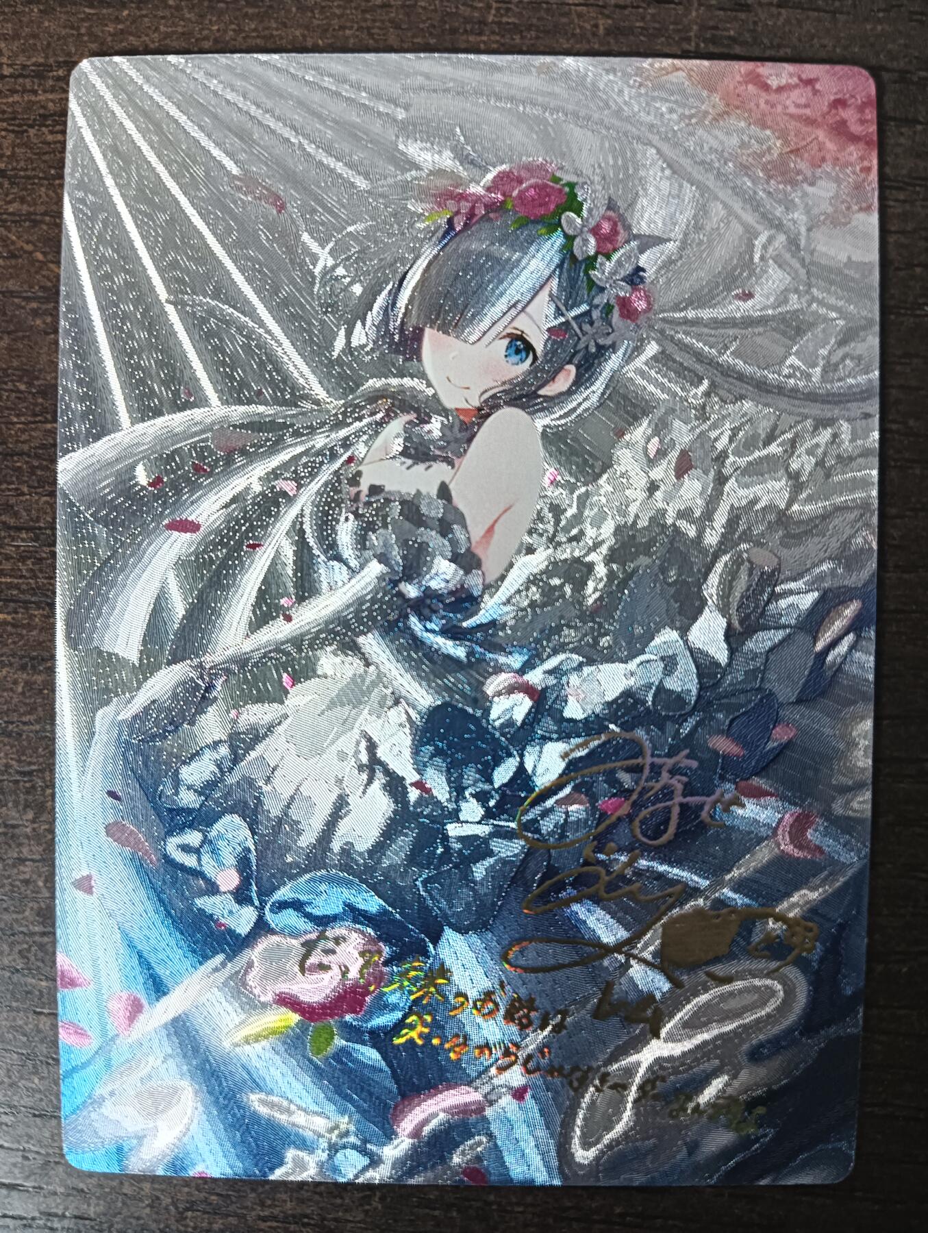 花开卡拍第46期（11月9号周日截拍，品控勿拍!!!拍品不寄存，运费5元，自制卡难免瑕疵，可能存在轻微撞角爆边等出厂瑕疵，品控介意勿拍！） 蕾姆 印签 1张 粗闪