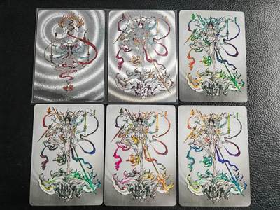 阳大大卡牌拍卖第81期（持续收拍品，周六晚上九点截拍，进群福利早知道） - 【混套】启读文化 沈鑫 哪吒 粗闪2张+彩闪4张