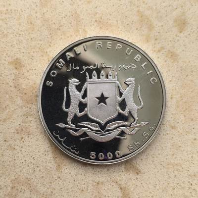道一币馆币章第一百五十五场 - 索马里1998年练习帆船戈克福克号下水40周年5000先令纪念银币 7g 999S 5000