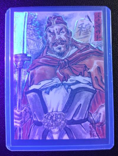 天玑星卡拍第137期《11.13周四截拍》持续收拍收评中 满赠卡需备注 【手绘卡】张先军 水浒 没遮拦穆弘 手绘卡