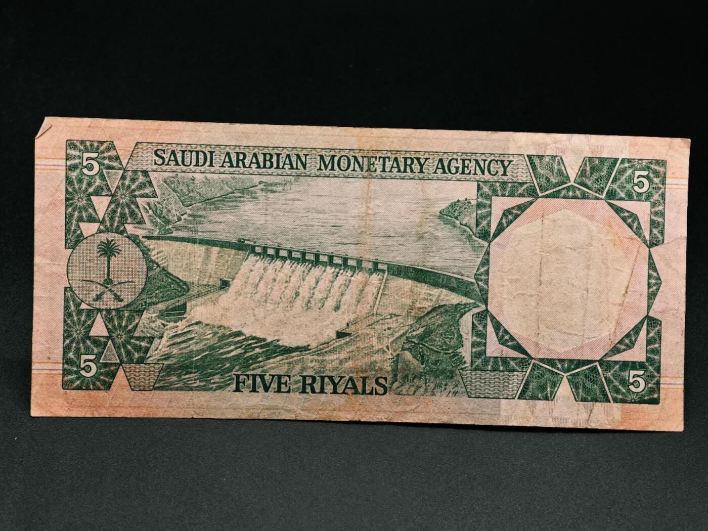 【淘币小摊】实时拍第七百九十一拍   散币纸币套币场   满百包邮可预留二周 每周一统一发货   沙特5里亚尔