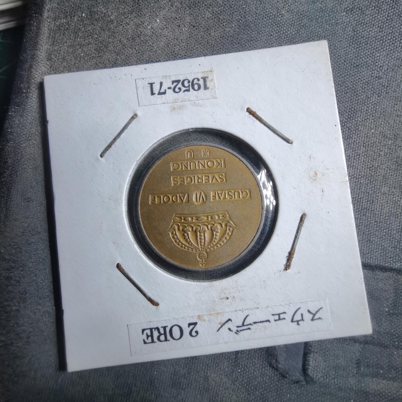 沼泽如烟--第894场 瑞典1968年2欧尔