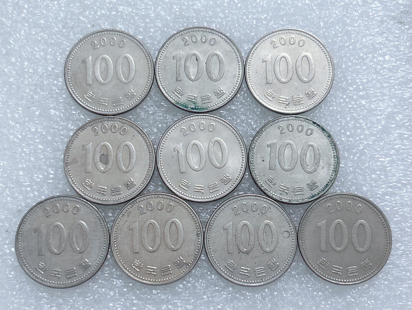 第一海外回流一元起拍收藏 散集专场  第263期 韩国2000年100元硬币 10枚