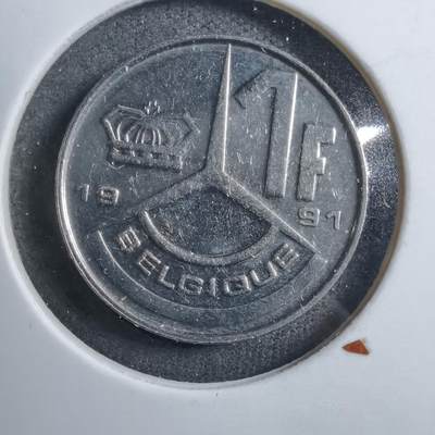 沼泽如烟--第894场 - 比利时1991年1法郎