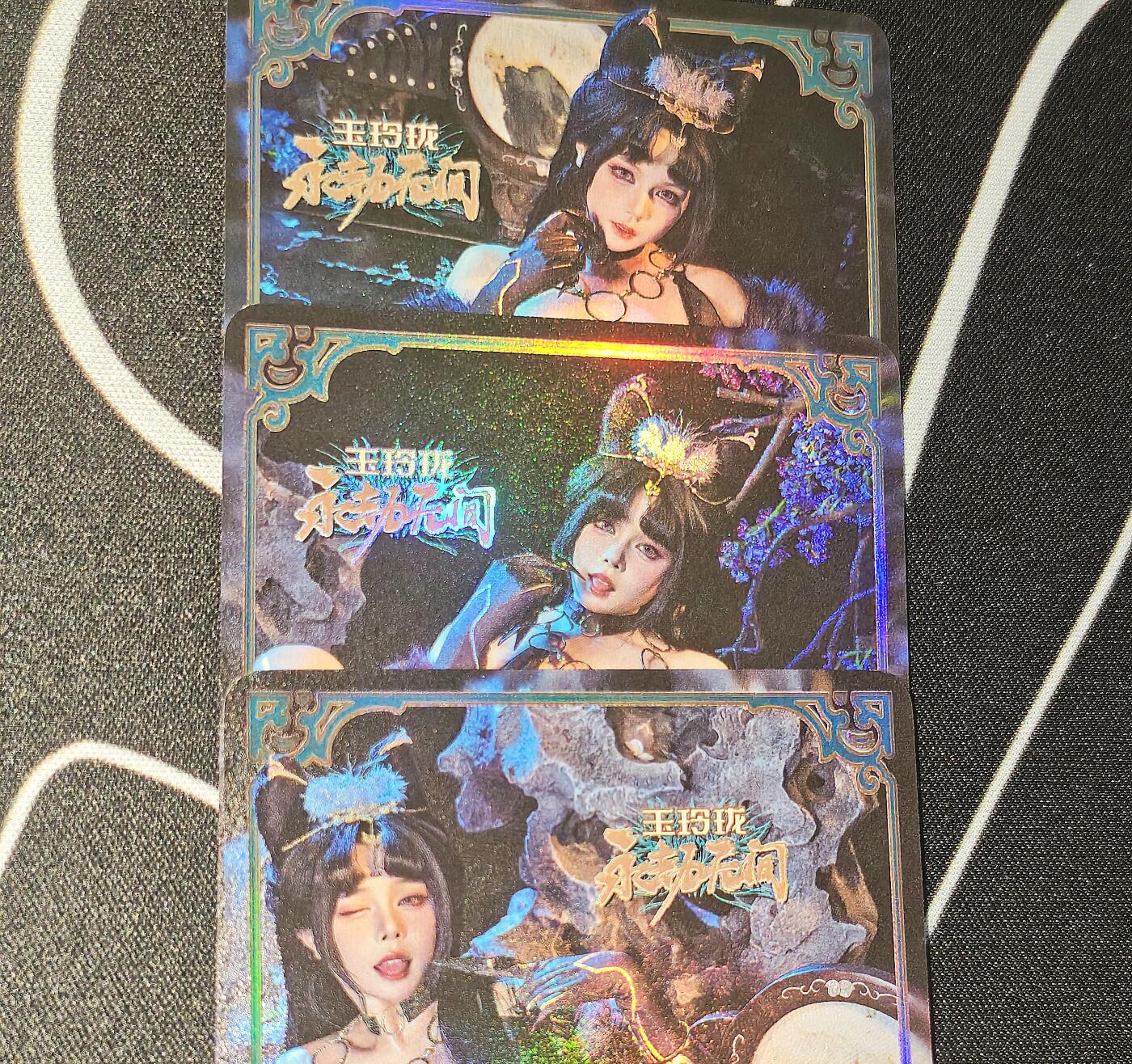 老板带我见世面，我给老板好拍场，零佣金收拍，不寄存 永劫无间玉玲珑coser九张（p123九张卡图，p4为反面九拼）