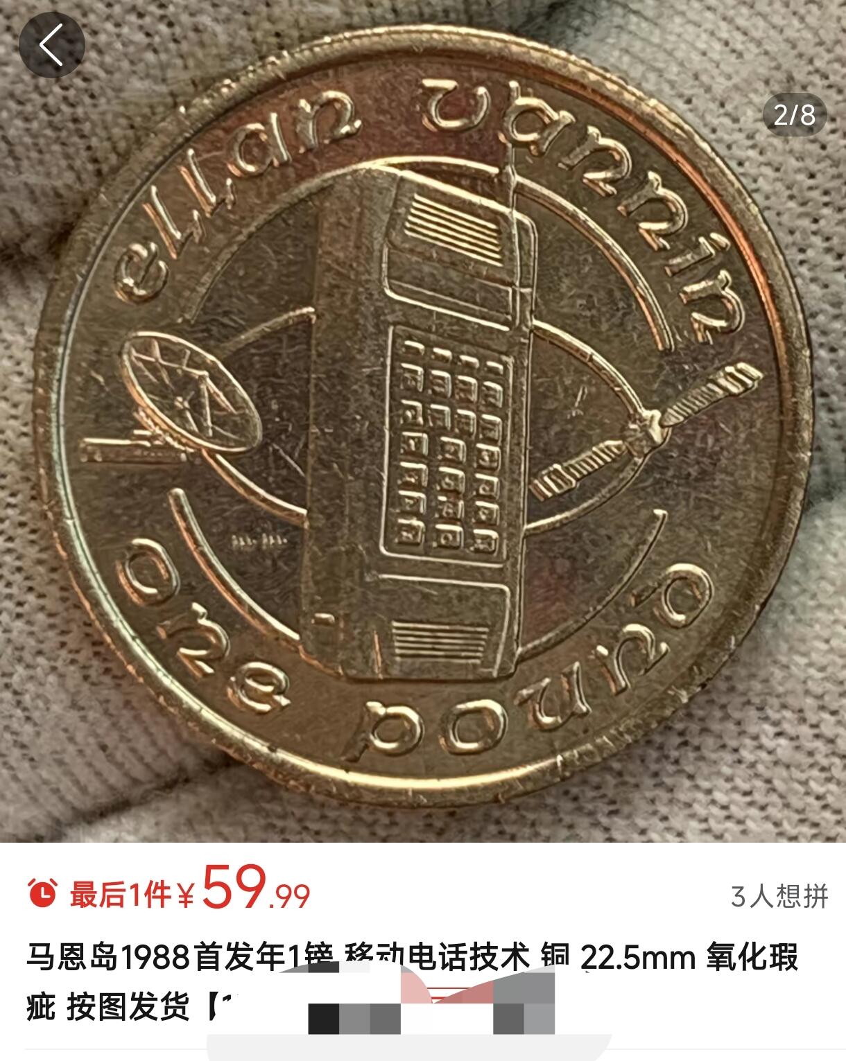 泉币菌-第128场-精品福利场(115场之后的本周末发货，感谢理解)