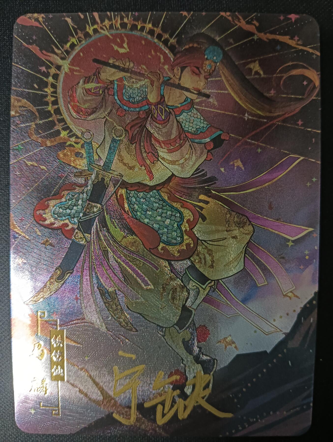 花开卡拍第46期（11月9号周日截拍，品控勿拍!!!拍品不寄存，运费5元，自制卡难免瑕疵，可能存在轻微撞角爆边等出厂瑕疵，品控介意勿拍！）