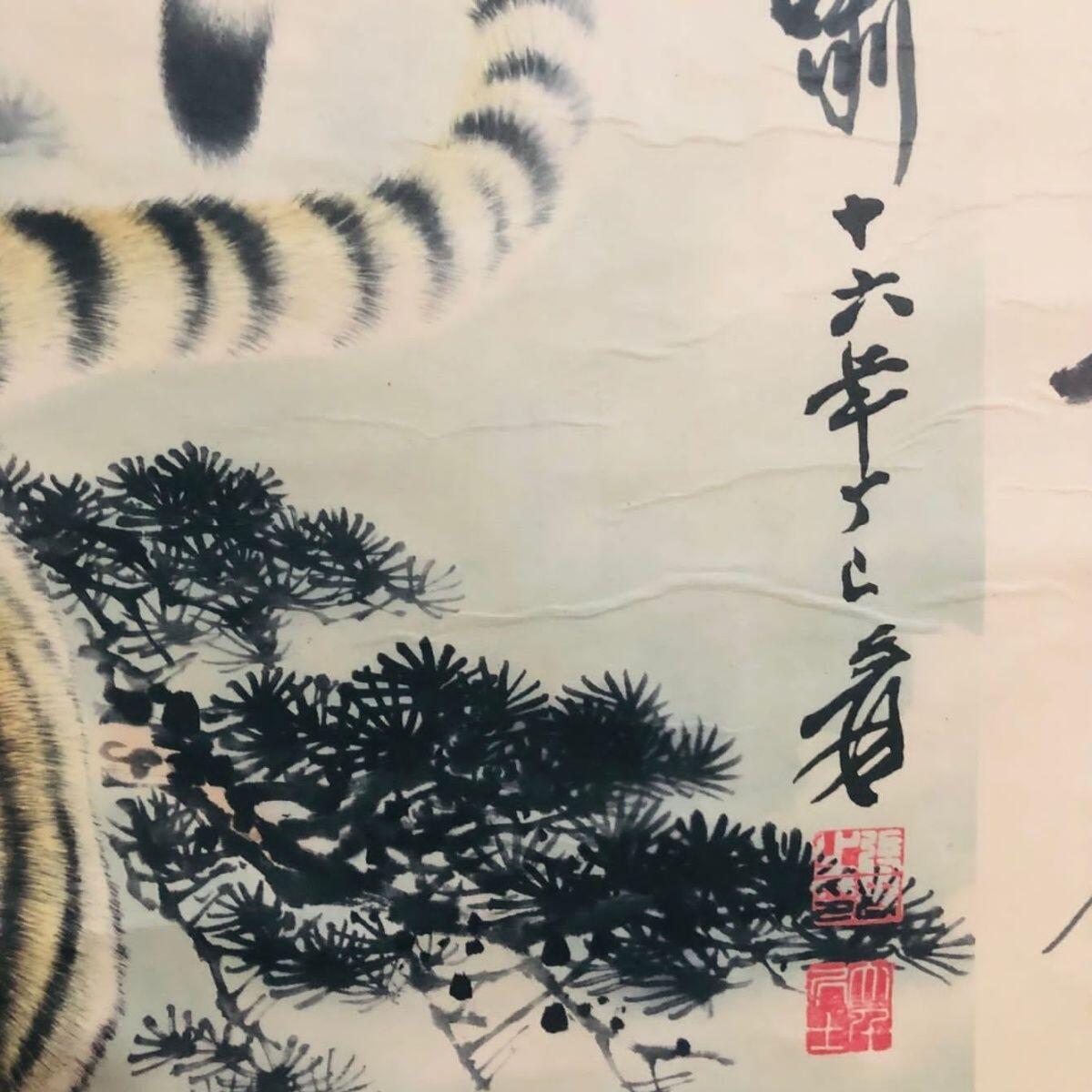 听雨轩（19）仿古装饰画专场  张大千  下山虎对联画 （仿古装饰画）
