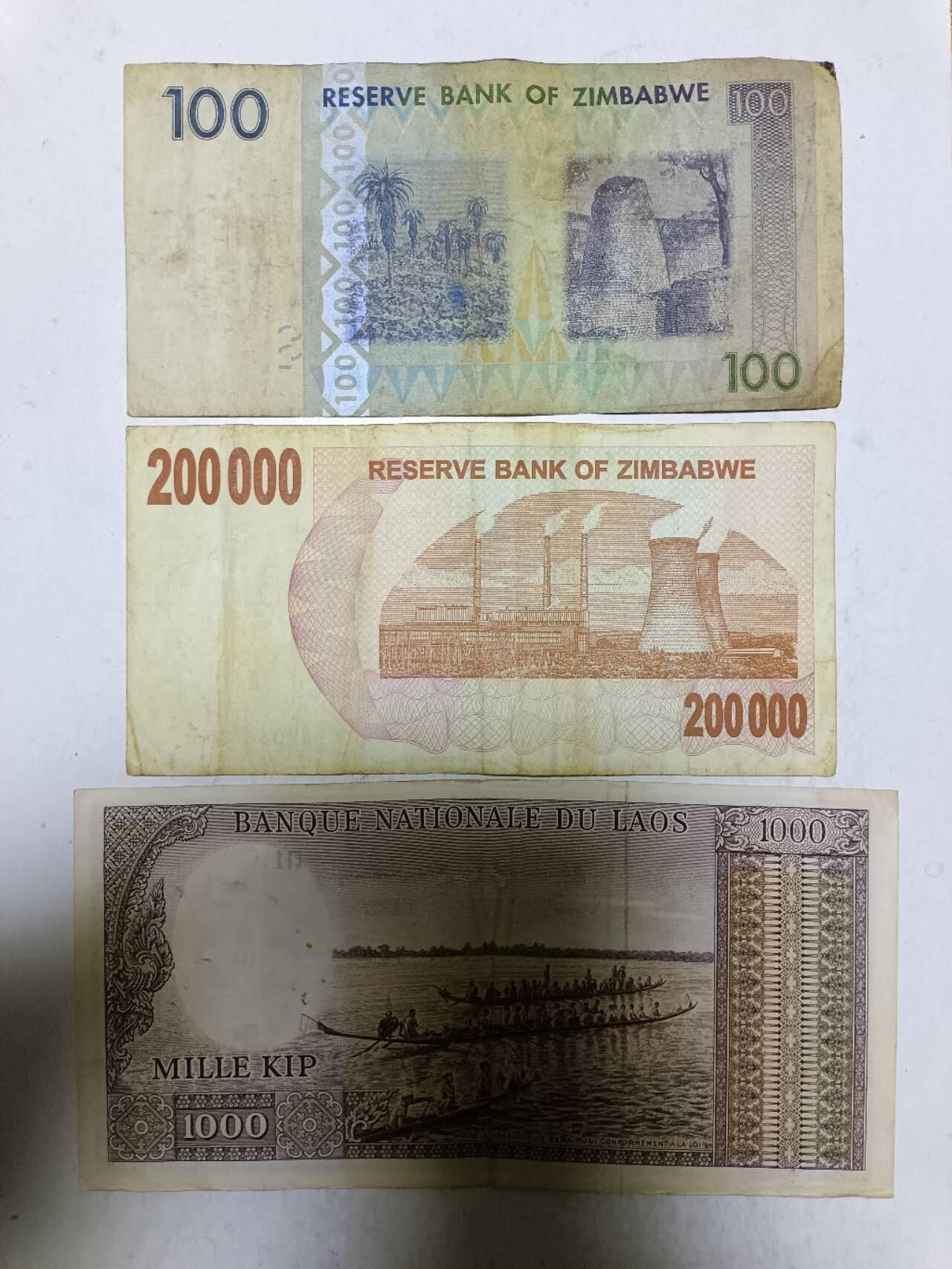 【20251110】非全新纸币第302场 外国3张纸币，有针孔