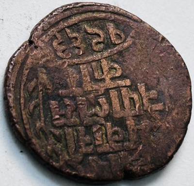 文馨钱币收藏第 279 场，银币，纪念铜章场 长期接收代拍品 - 少见尼泊尔沙阿王朝早期19世纪年老铜币 ，古老的打制工艺美品