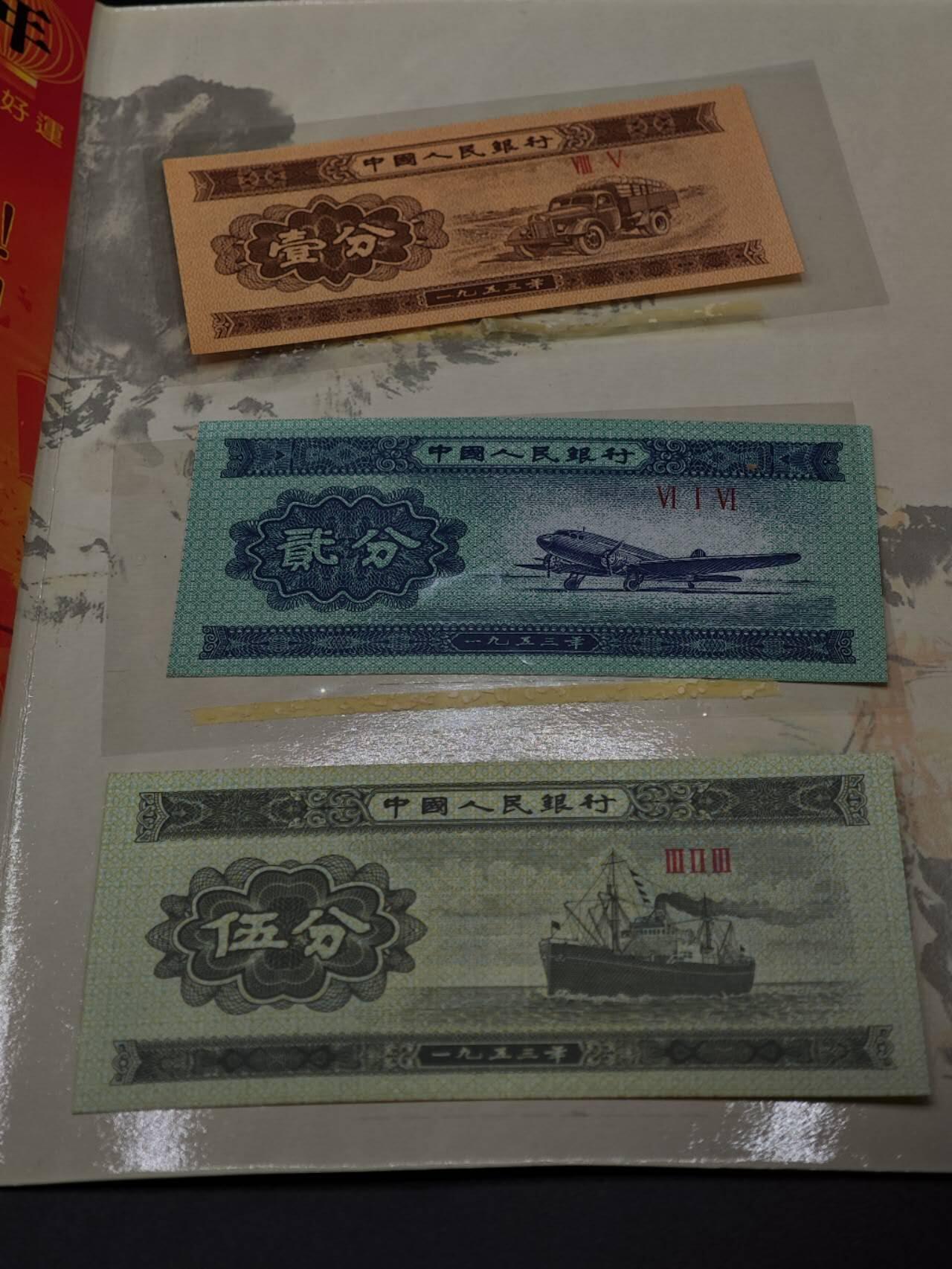 【淘币小摊】实时拍第七百九十一拍   散币纸币套币场   满百包邮可预留二周 每周一统一发货   牛年小钱币册