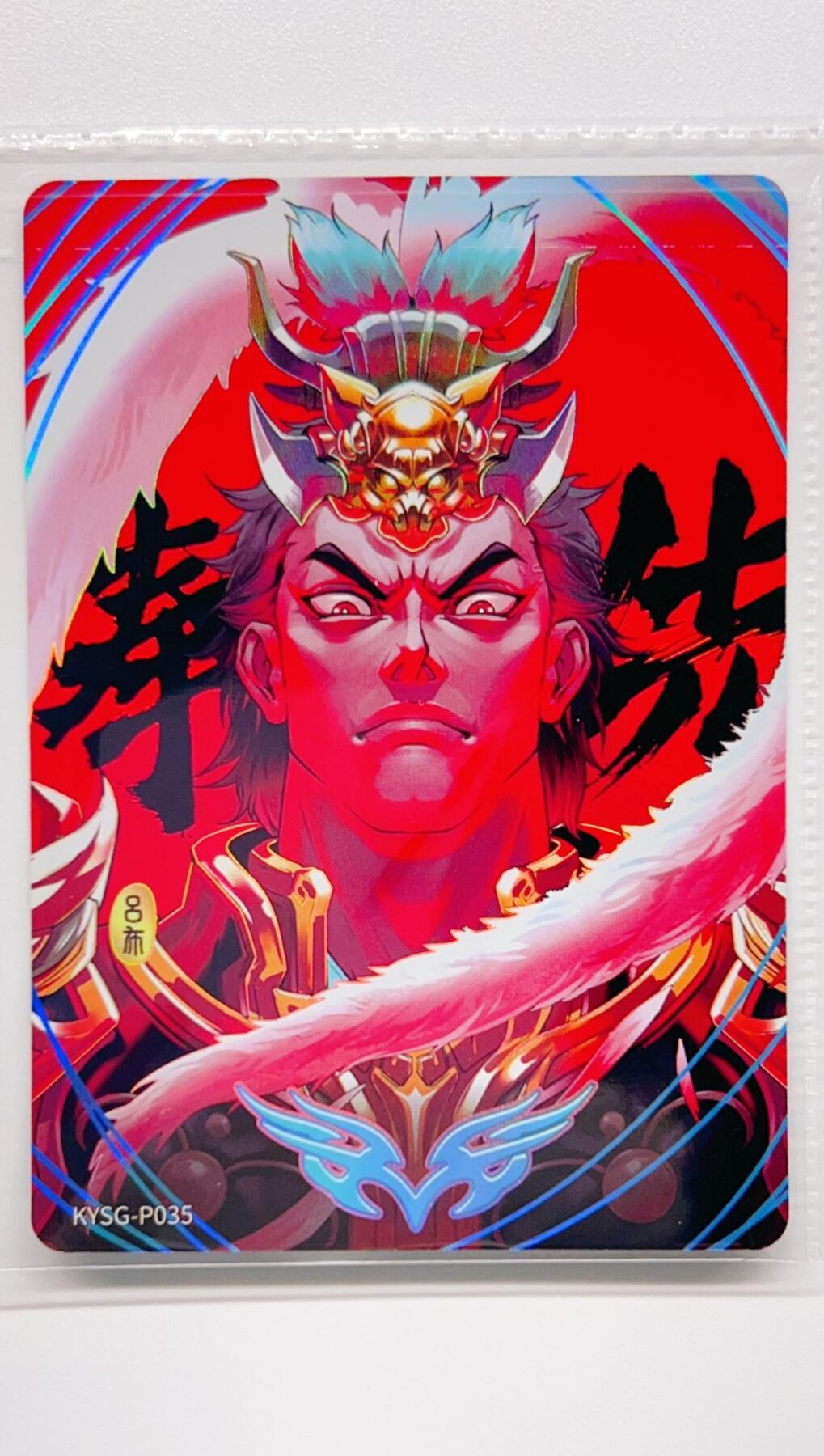 卡有江湖粉丝专场第二期