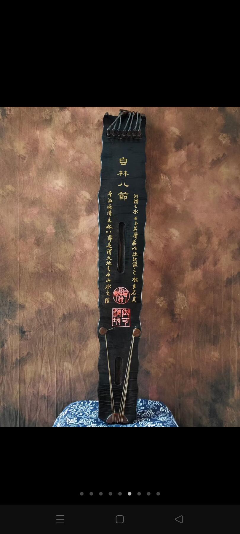 “与可清玩”款“香林八节”落霞式古琴 漆器彩绘人物故事纹饰，通长:120cm.肩宽:18.5cm.尾宽:13.5cm. 款识： 1、钤印“与可清玩” 2、钤印“惩躁雪烦” 3、“泉鸣”癸未（1883 年）夏为白云上人正之，麐。钤印“青宫少保” 4、河渭之水多土，其声厚以沉。江汉之水多石，其声激而清。香林八节，是谓天地之中,山水之阴。 5、庚申（1920 年）秋九月新安汪蜷翁剖修。钤印“惕予”