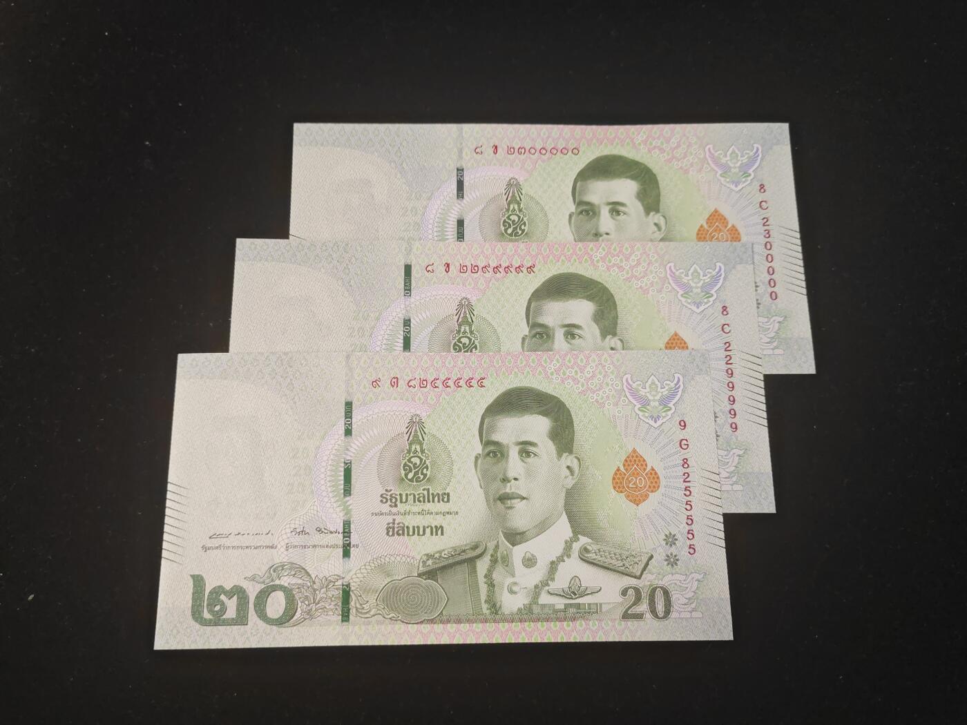 精品靓号 55555-99999-00000 泰国 20泰铢 无47 老虎号 全新UNC 刀拆品无触摸 高分品相 单价