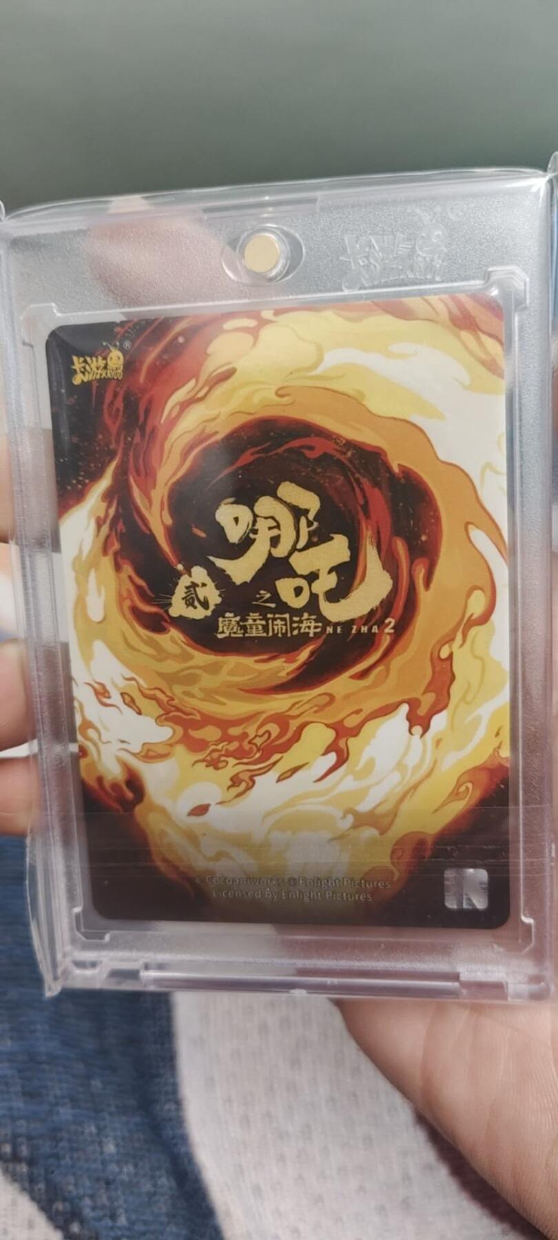 秋原瞳的小店第二十八期（持续收拍，深夜入冬的稀雨，总是静寂的……） 卡游哪吒sp——哪吒，美品无肉眼白