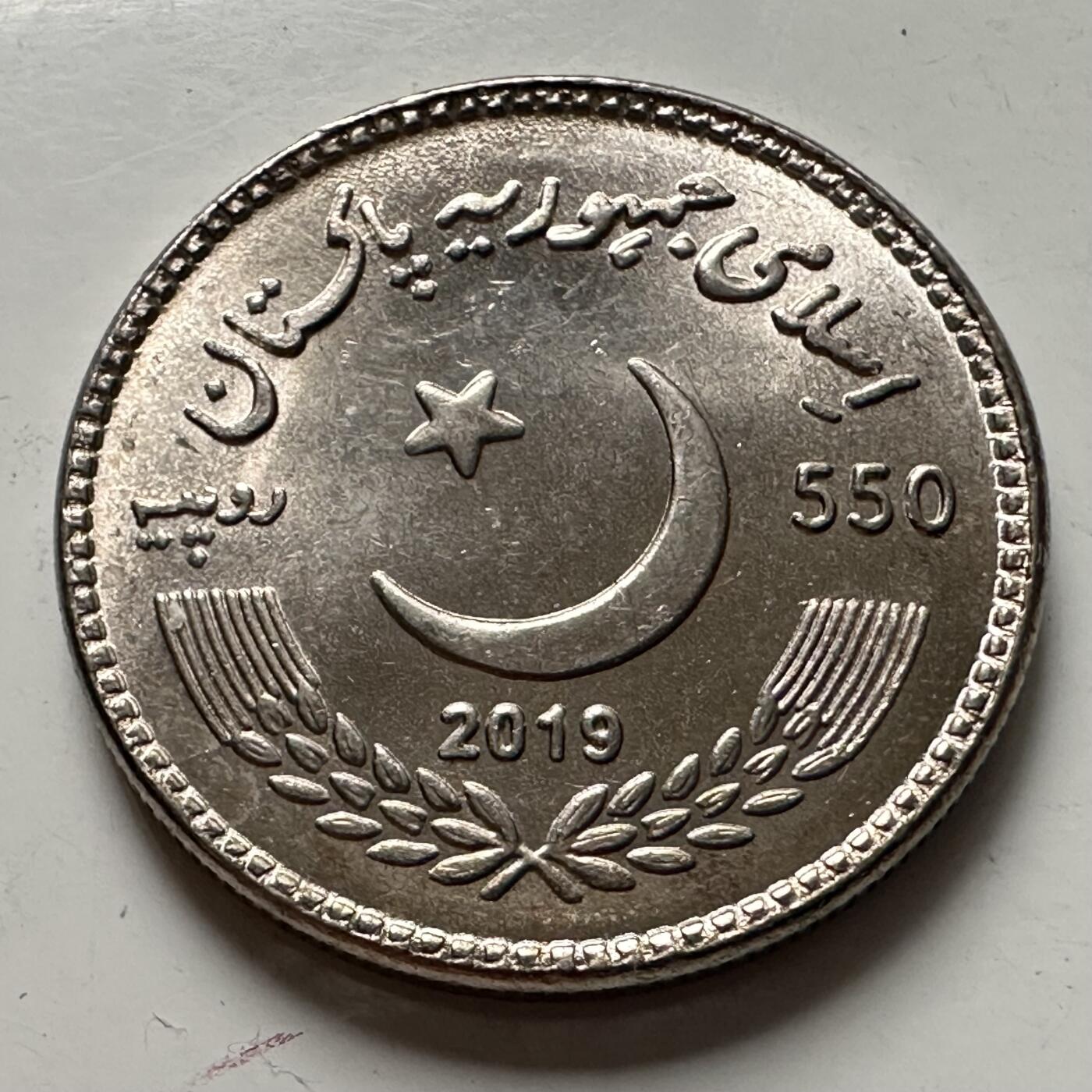 🌹外币初藏🌹🐯2025年第125场  每周二四六晚8️⃣点 接代拍 巴基斯坦2019年锡克教领袖纳纳克德吉诞辰550周年550卢比纪念币