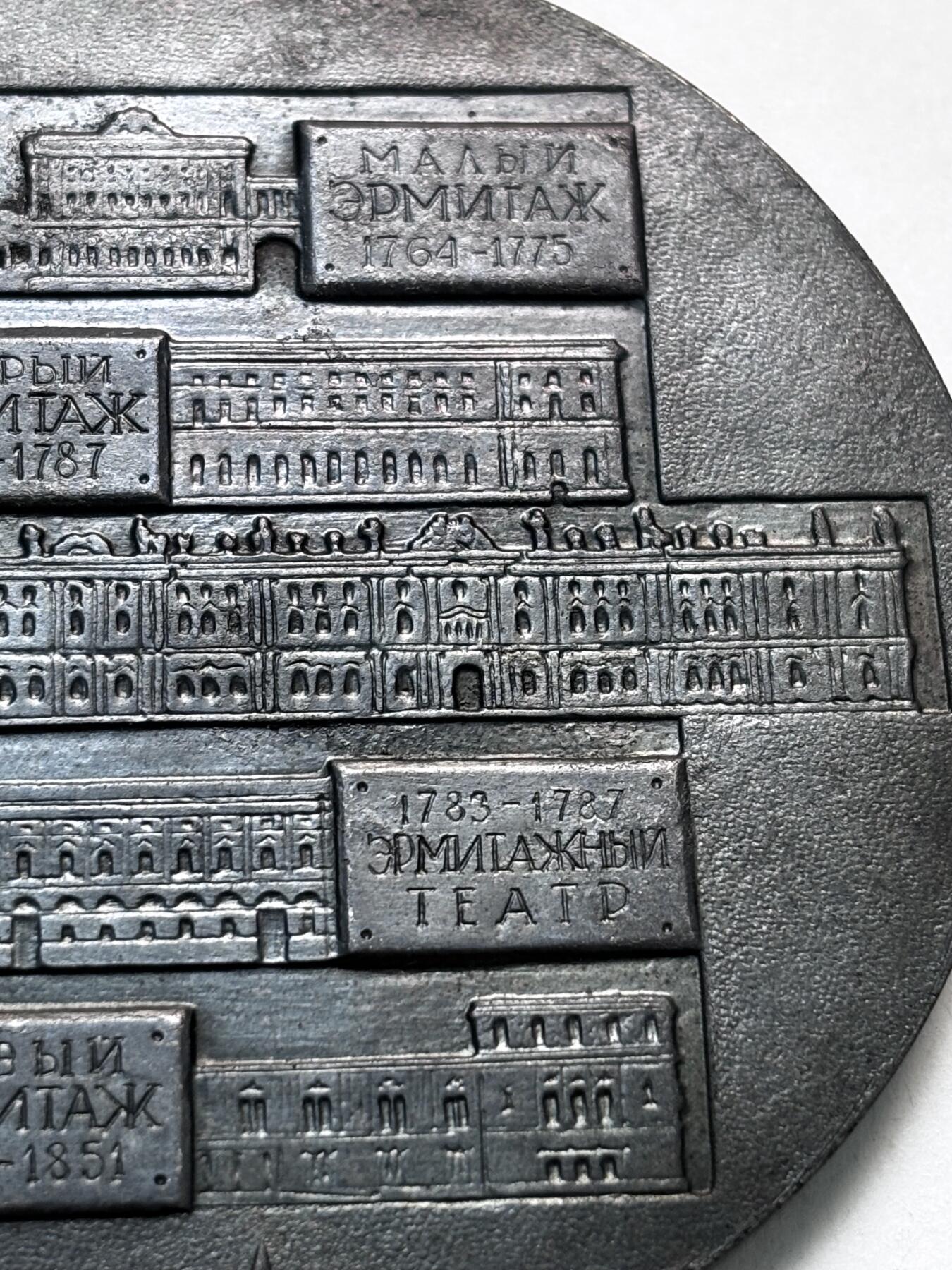 文馨钱币收藏第 279 场，银币，纪念铜章场 长期接收代拍品