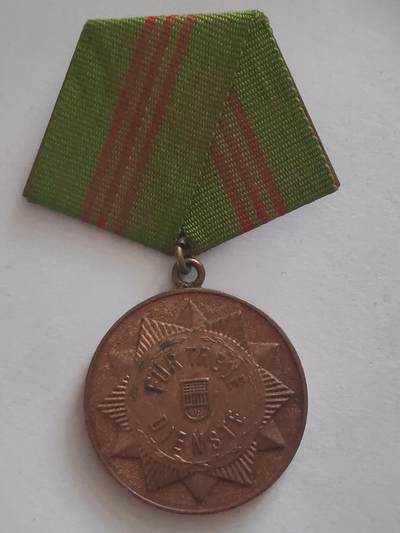 荷兰第128期勋赏拍卖 - 民主德国铜级内务部忠诚服役奖章 极早期无国徽版本