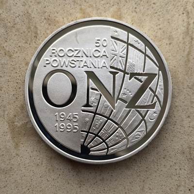 道一币馆币章第一百五十五场 - 波兰1995年联合国成立50周年20兹罗提精制银币  31.1g 925S 20000