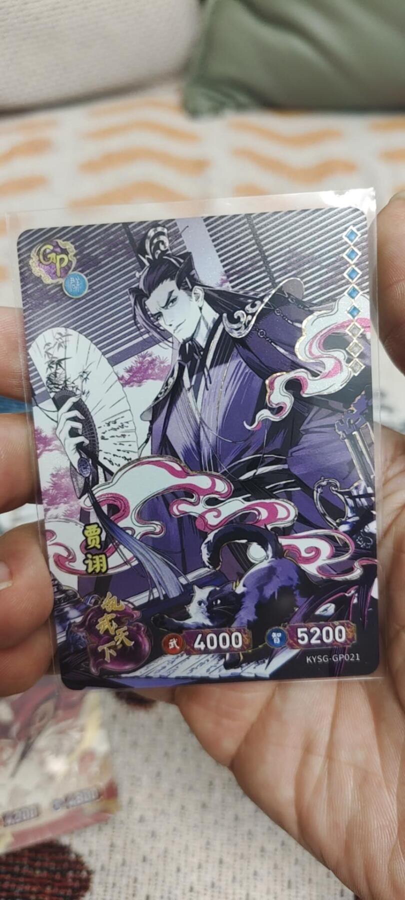 秋原瞳的小店第二十八期（持续收拍，深夜入冬的稀雨，总是静寂的……） 卡游三国gp8箱不同，🈶超稀有人物贾诩