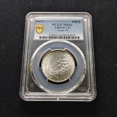 【全场包邮】纯粹捡漏拍477场（免费代拍第14场）调整中 - 梵蒂冈1973年500里拉银币-PCGS MS64