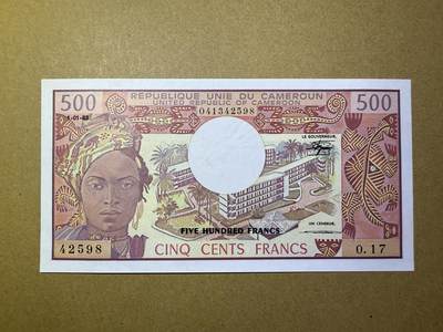 《艾美收藏》第219期-11.9周日外币畅拍场 - 喀麦隆500法郎 UNC 1983年 边缘轻微荧光