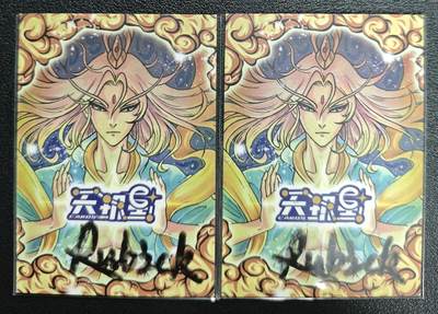 天玑星卡拍第137期《11.13周四截拍》持续收拍收评中 满赠卡需备注 【手绘卡】Rubick 白蛇 青蛇 两张 手绘卡