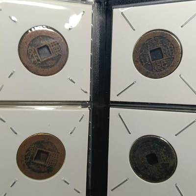 鸿运银币铜币艺术品专场9 （闻徳认证）清—康熙通宝满汉广12枚币册