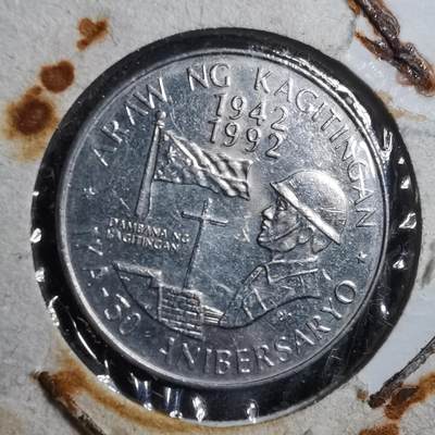 沼泽如烟--第894场 - 菲律宾1991年1比索纪念币