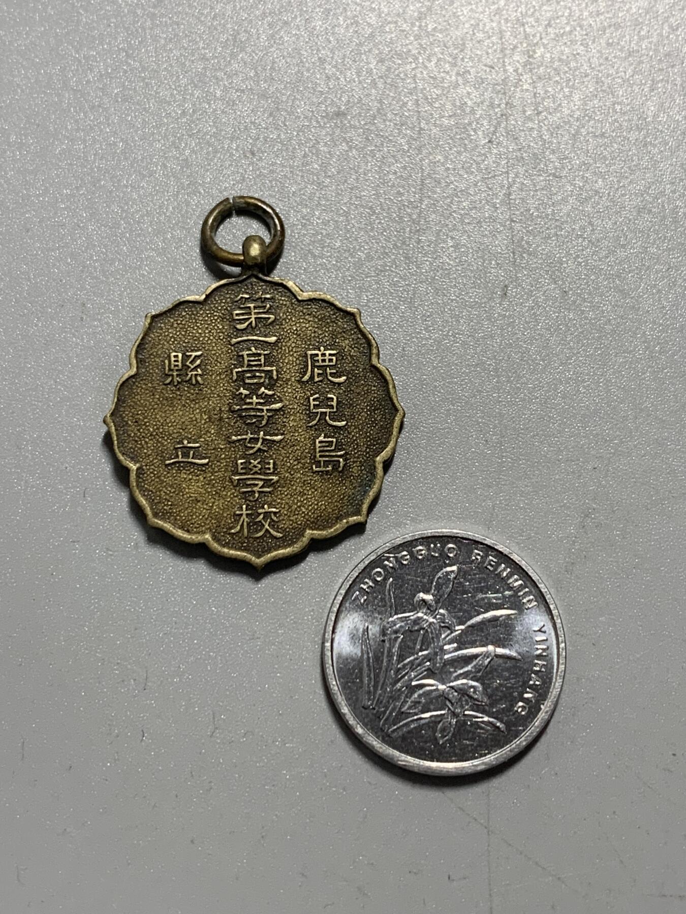 远东徽章小铺11月9日周日晚上9点结束 东乡海军大将