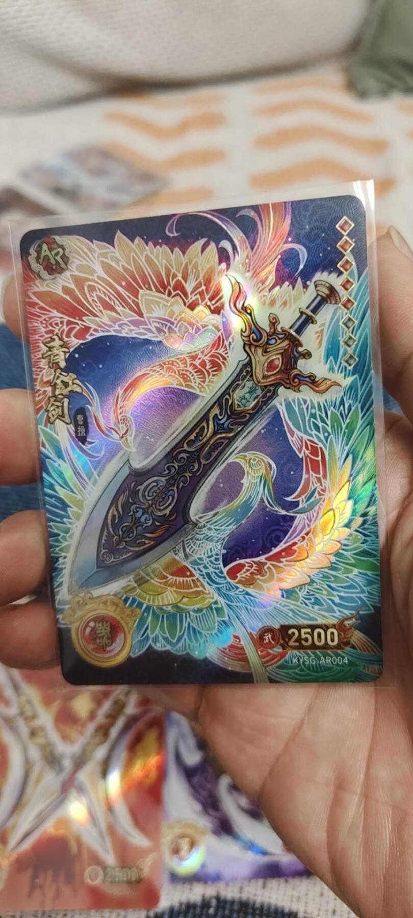 秋原瞳的小店第二十八期（持续收拍，深夜入冬的稀雨，总是静寂的……） 卡游三国武器卡5张不同