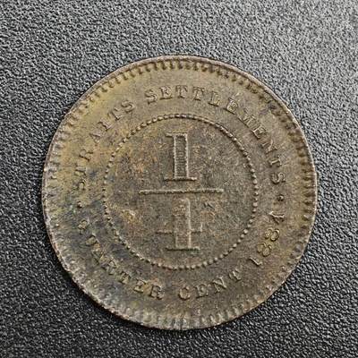 【淘币小摊】实时拍第七百九十一拍   散币纸币套币场   满百包邮可预留二周 每周一统一发货   - 海峡1884年维多利亚1/4分铜币