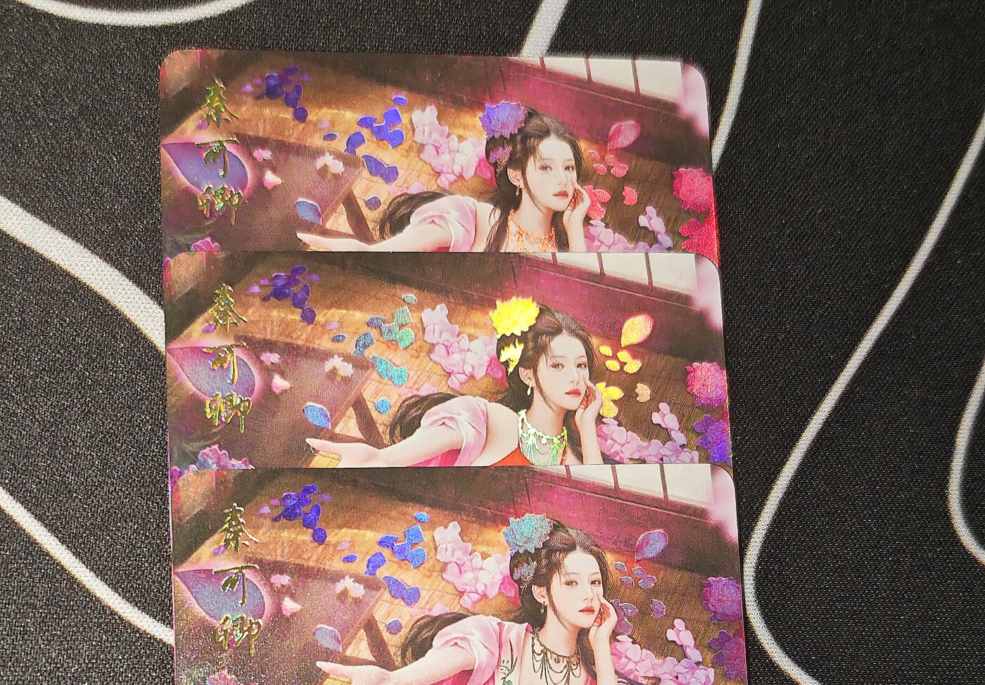 老板带我见世面，我给老板好拍场，零佣金收拍，不寄存 焱卡文化红楼一梦秦可卿金彩工艺三服饰