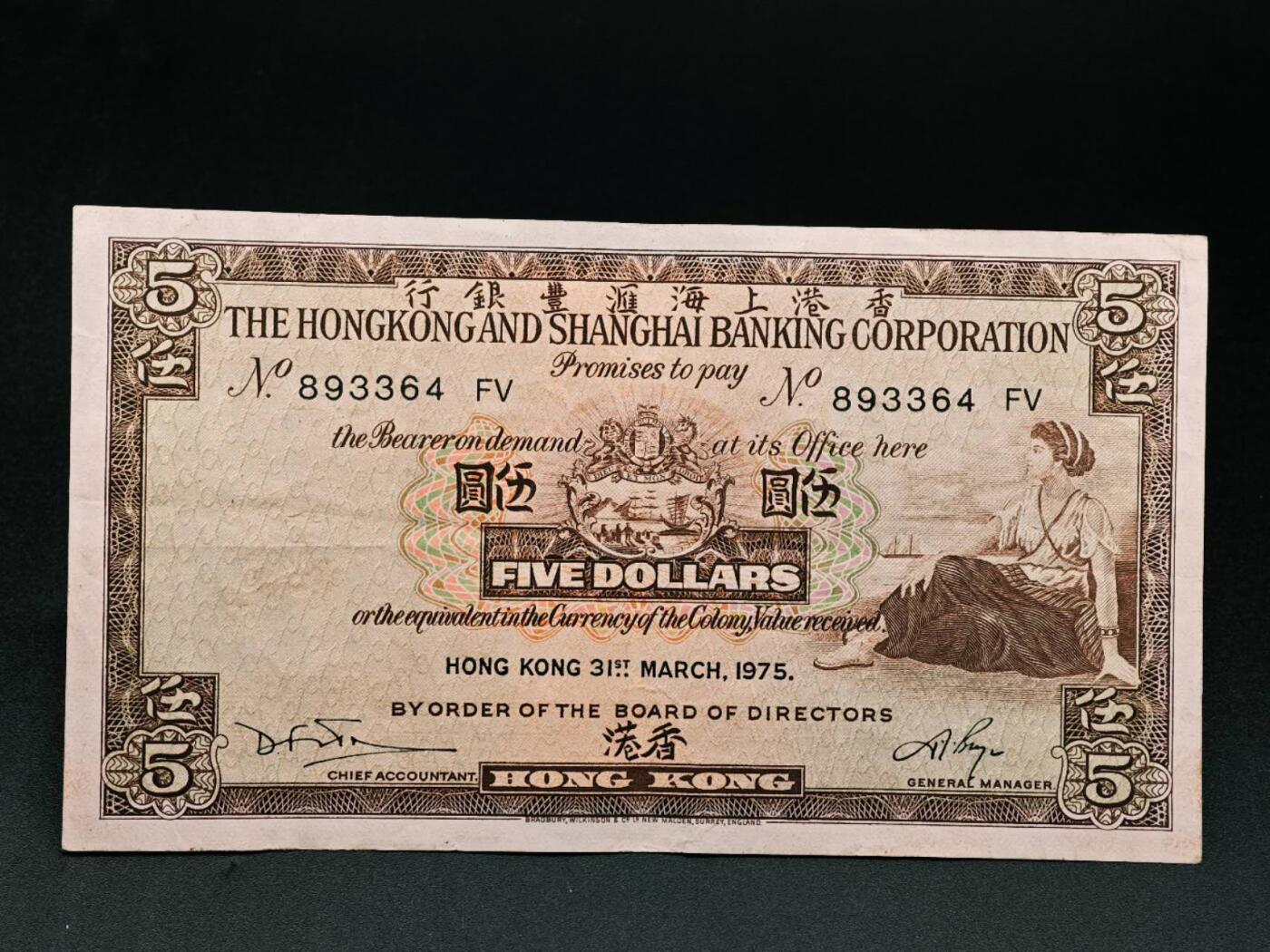 【淘币小摊】实时拍第七百九十一拍   散币纸币套币场   满百包邮可预留二周 每周一统一发货  