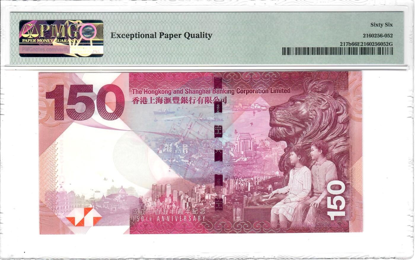 大中华拍卖第802期